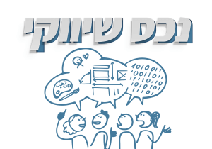 נכס שיווקי
