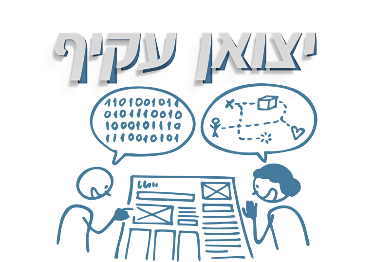 יצואן עקיף