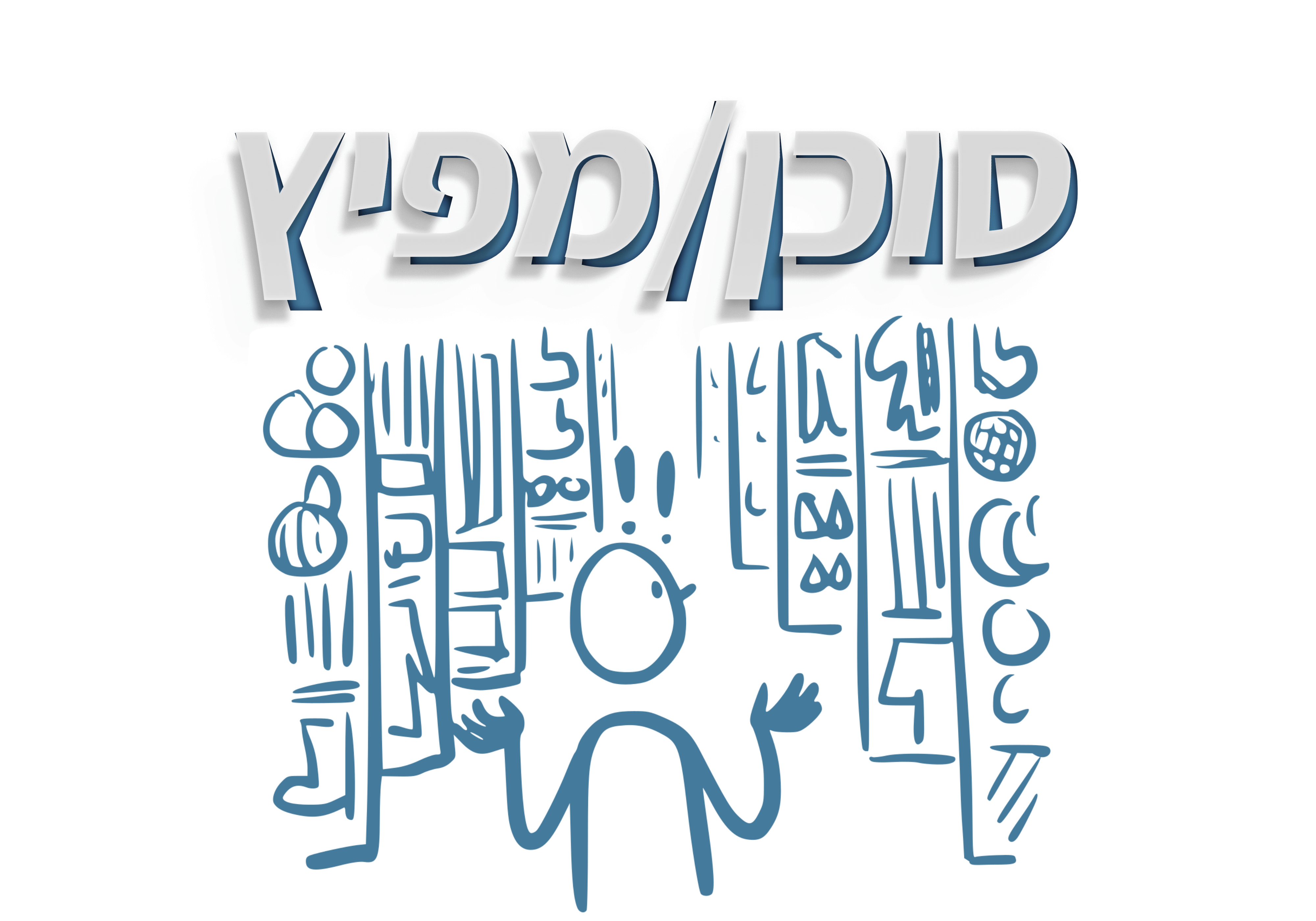 סוכן לצורך חוק עידוד השקעות הון